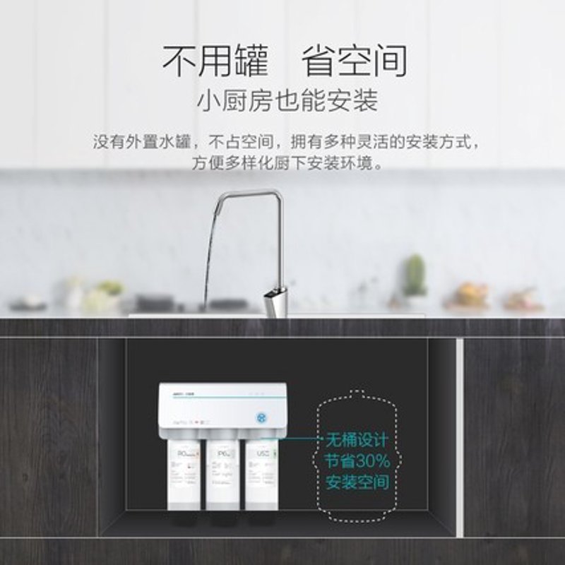商业净水设备:现代办公的新风景